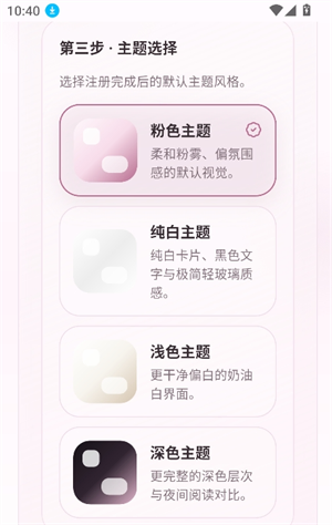 夜色AI聊天-夜色AI聊天APP下载|高自由度虚拟角色扮演 Hero图